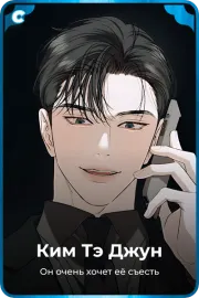 Ким Тэ Джун