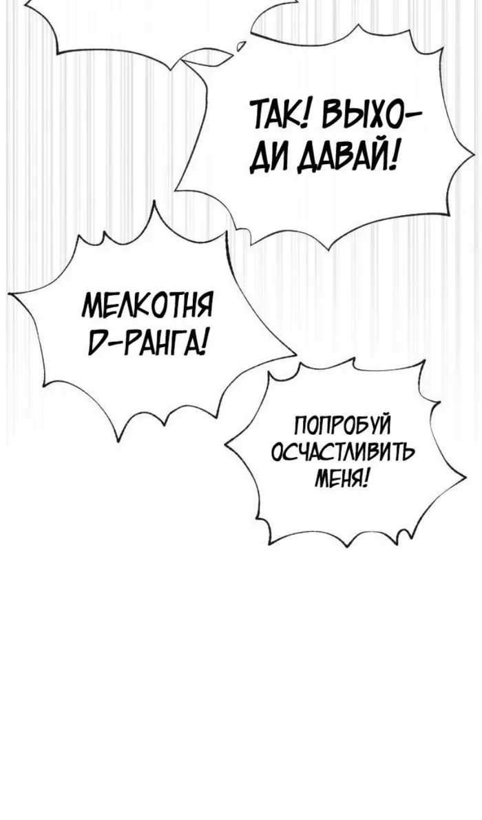 Страница 71