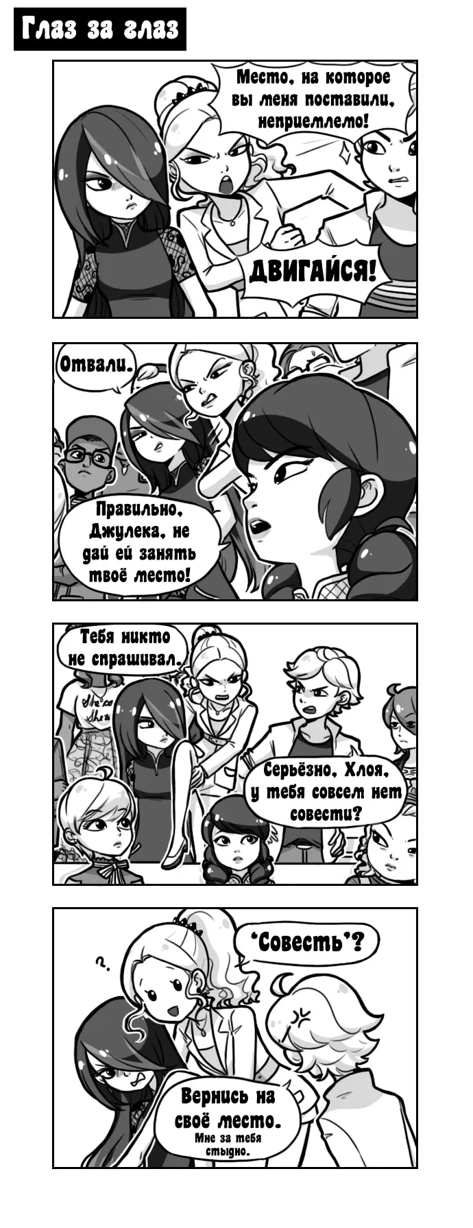 Страница 1