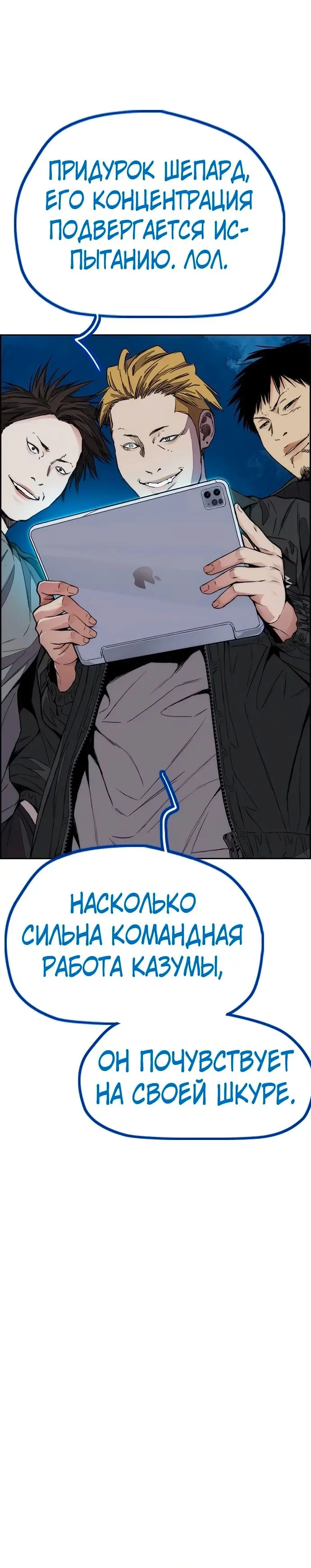 Страница 25