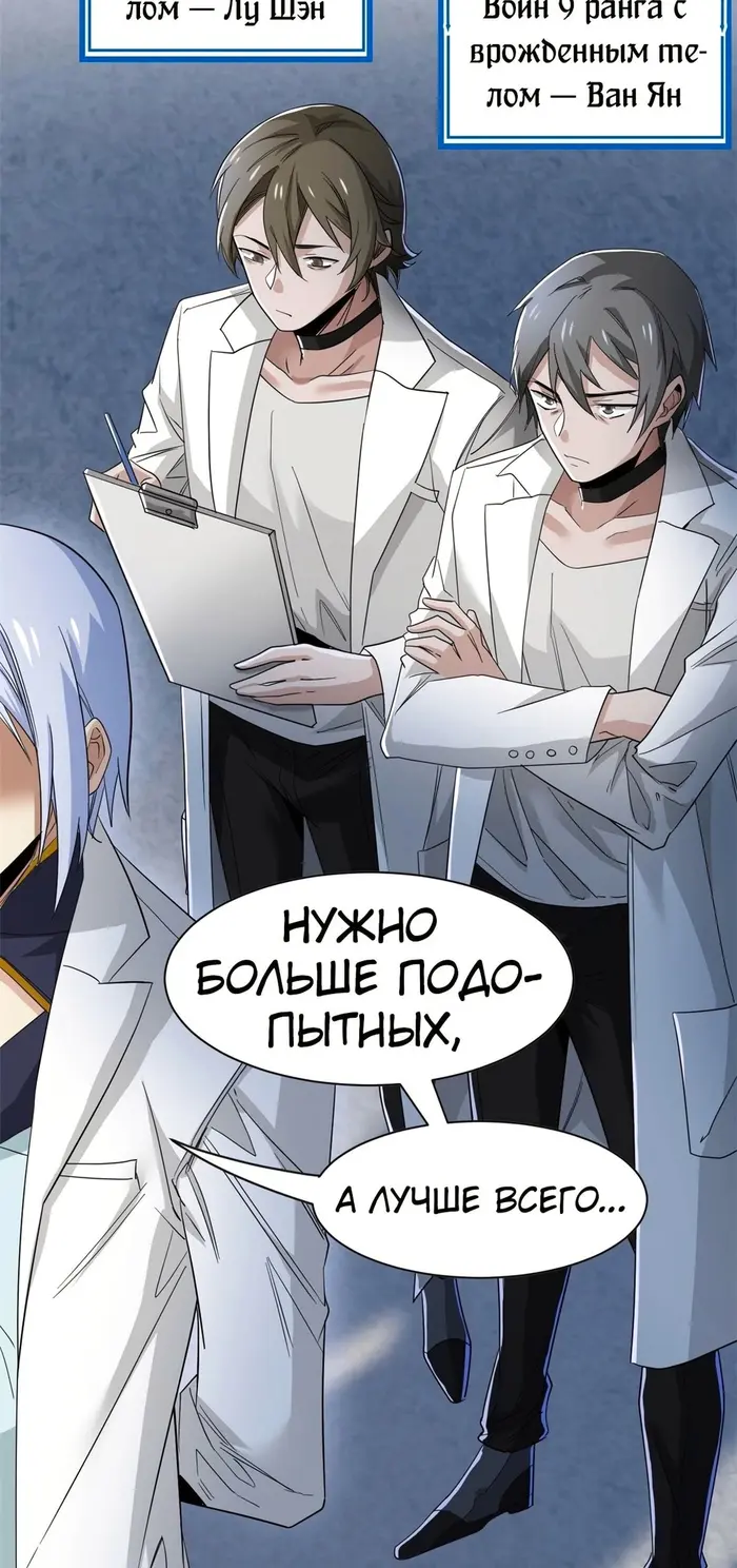 Страница 23