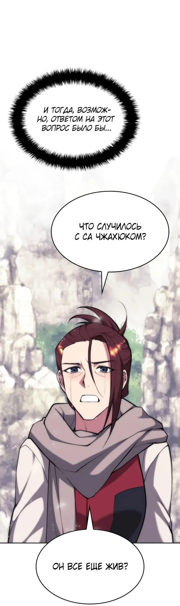 Страница 95