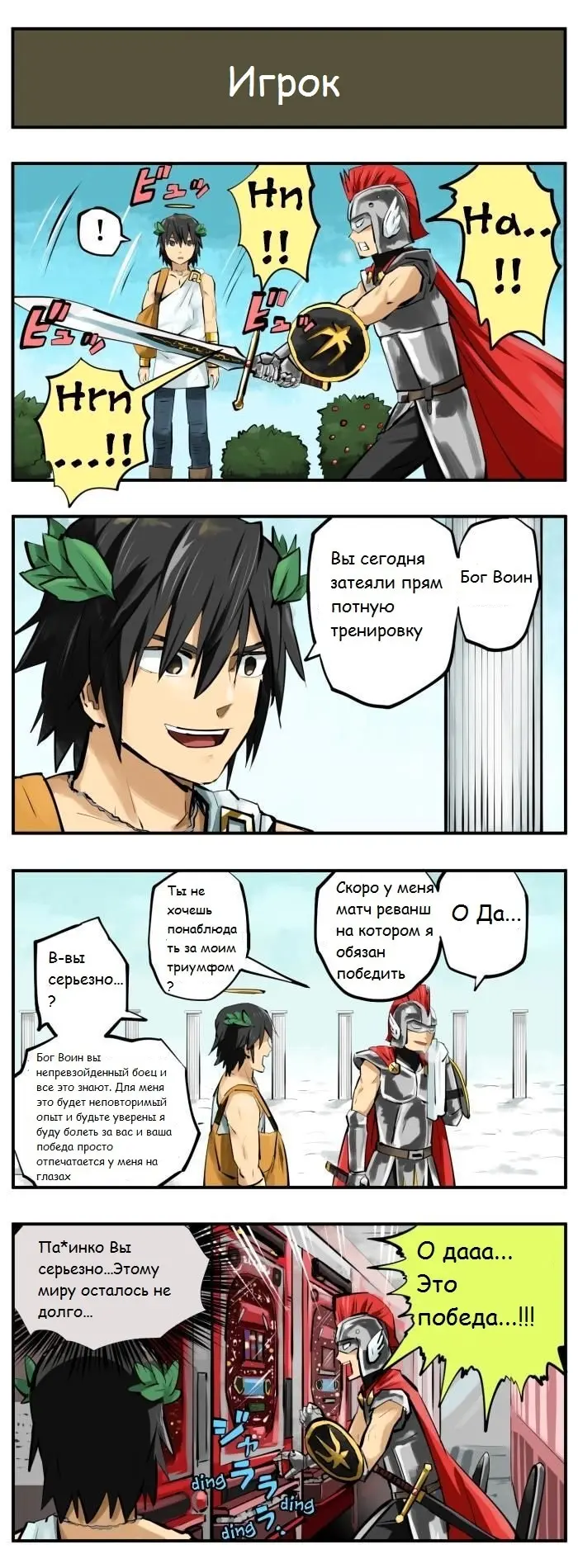 Страница 1