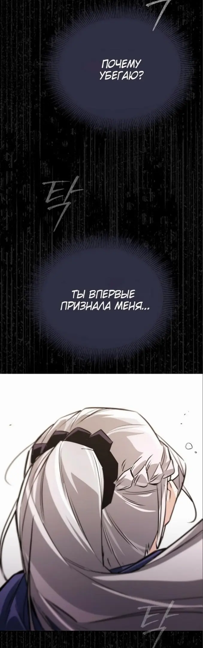 Страница 73