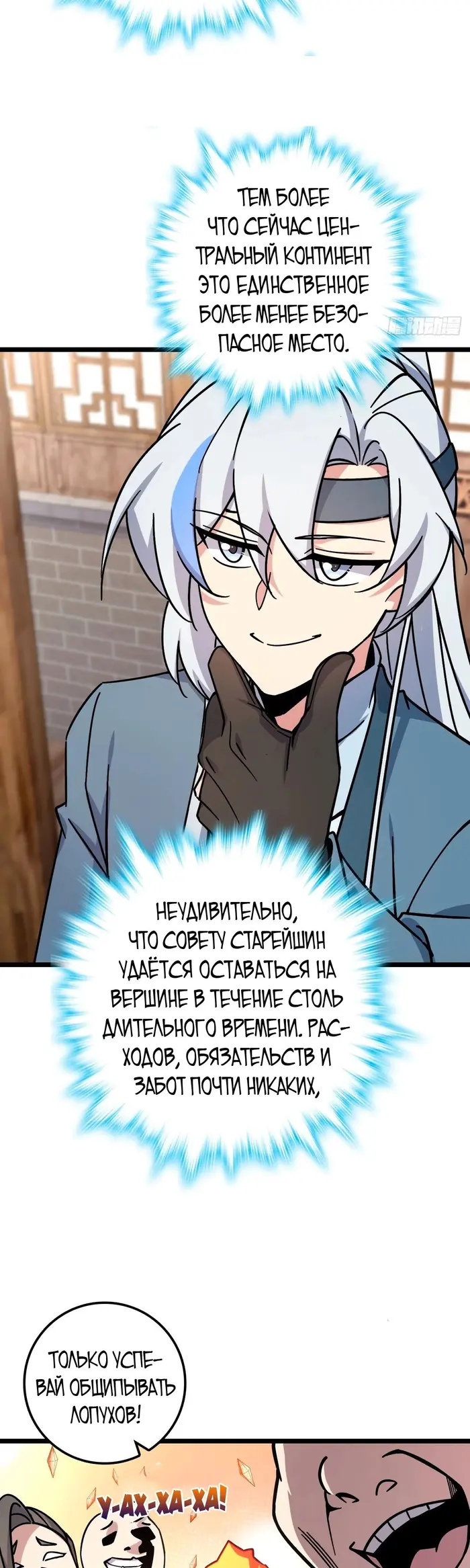 Страница 17