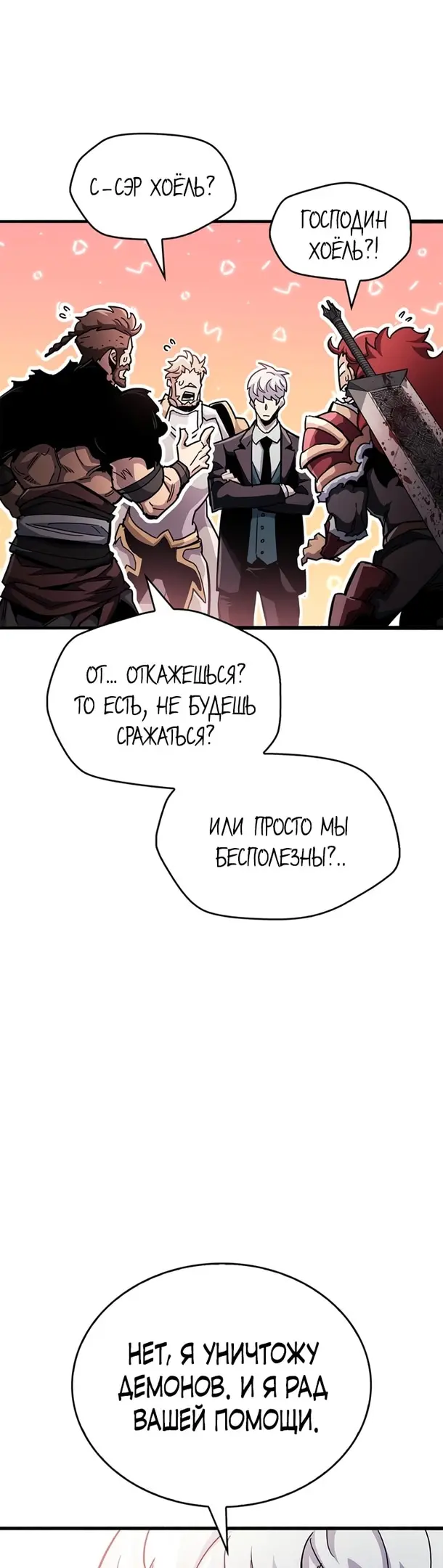 Страница 41