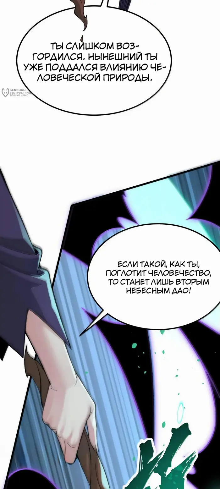 Страница 71
