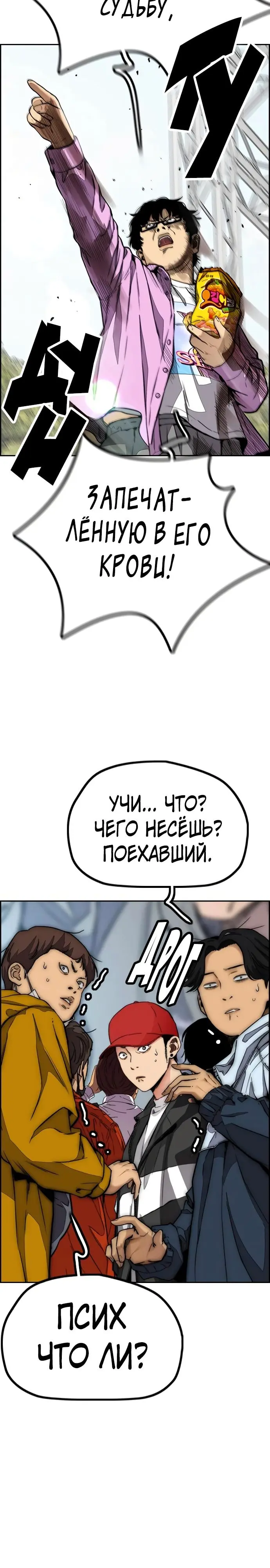 Страница 32