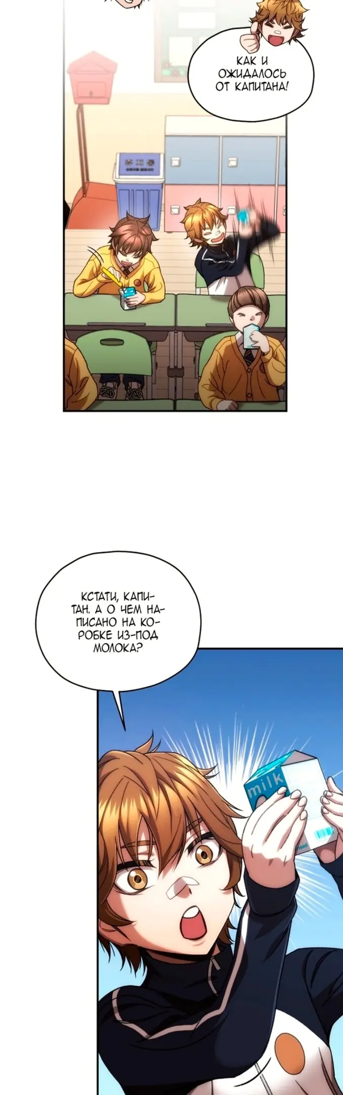 Страница 33