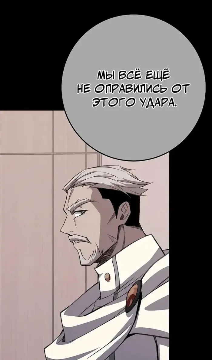 Страница 97