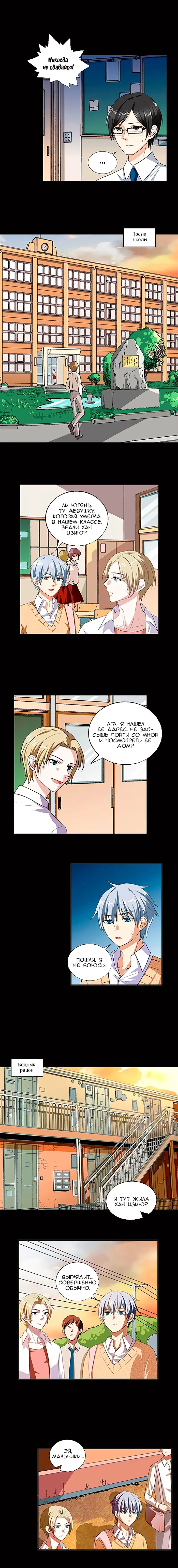Страница 2