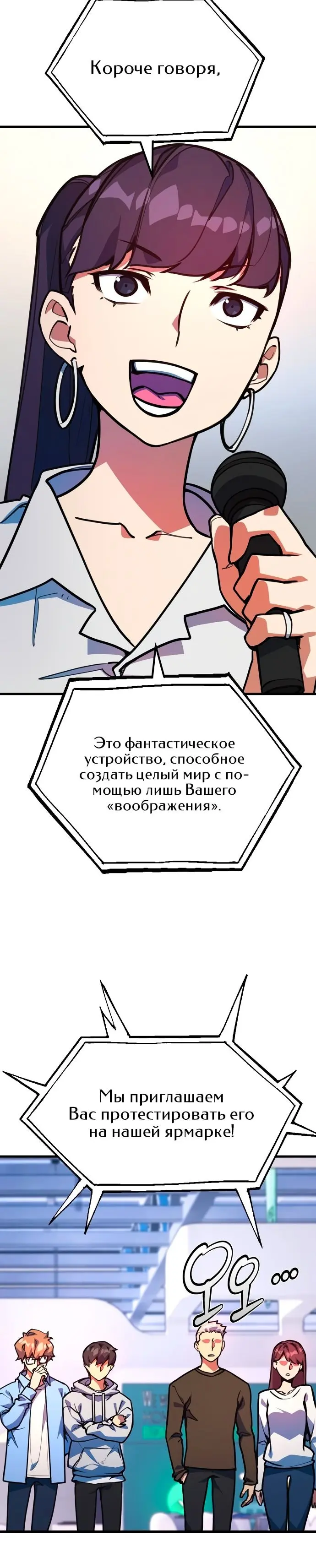 Страница 36