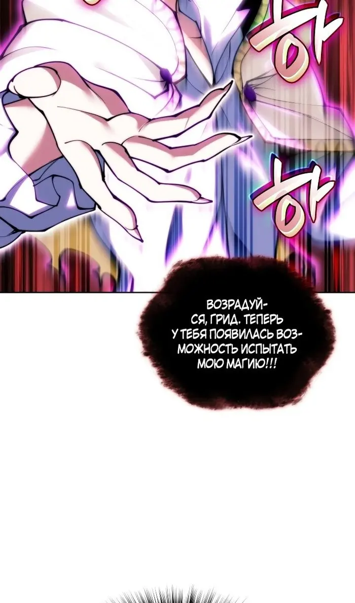 Страница 80