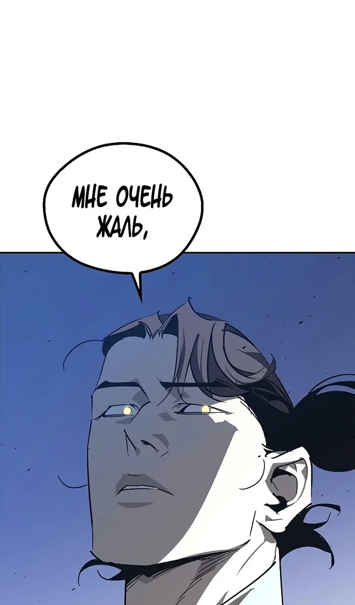 Страница 114