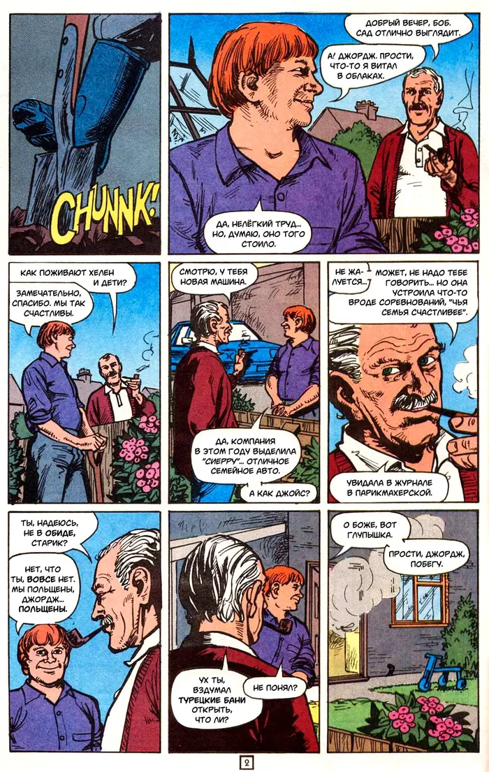 Страница 4