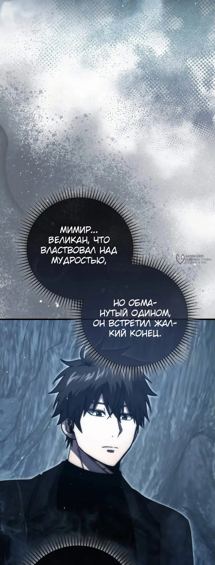 Страница 51