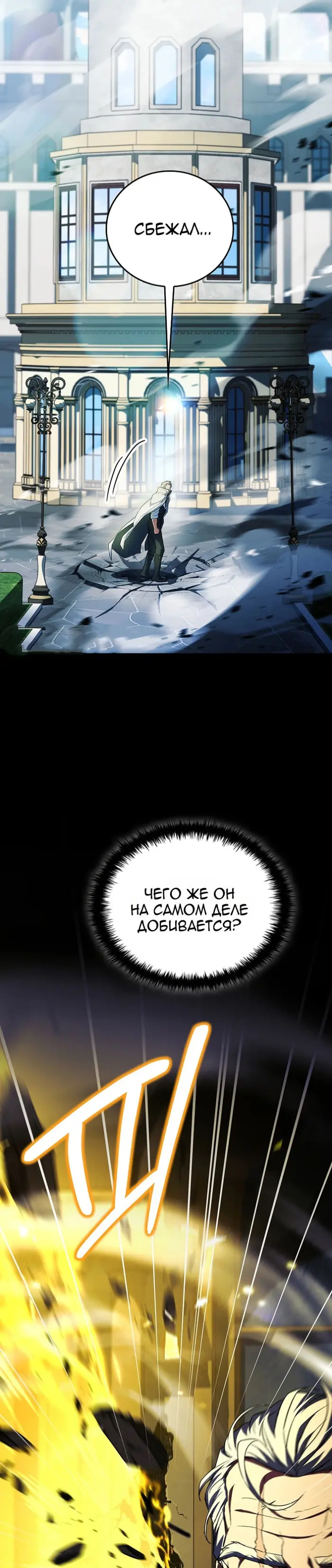 Страница 39