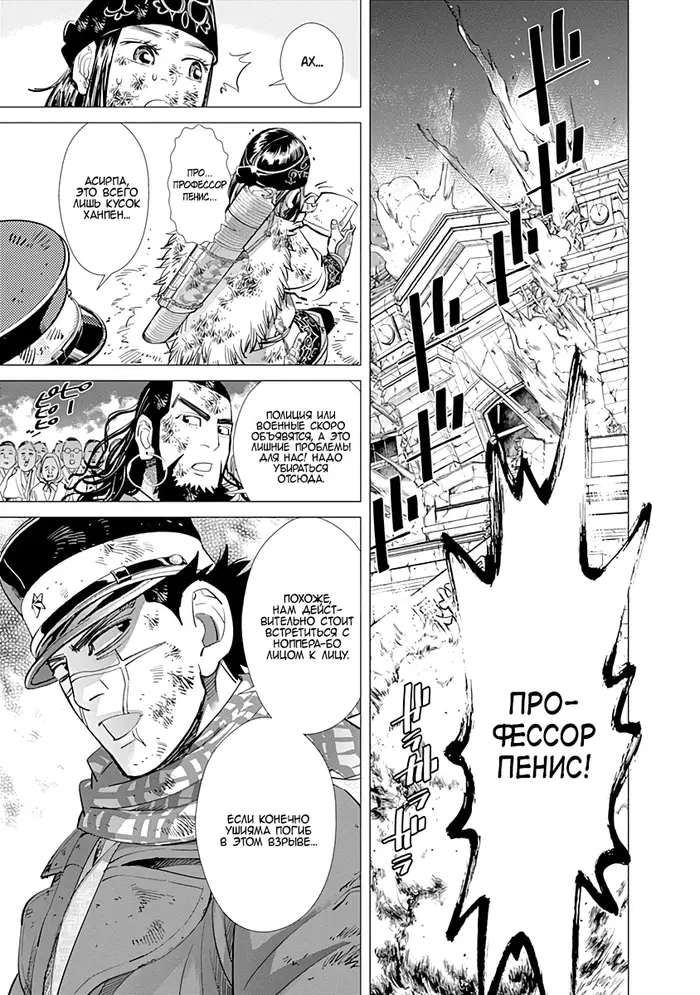 Страница 16