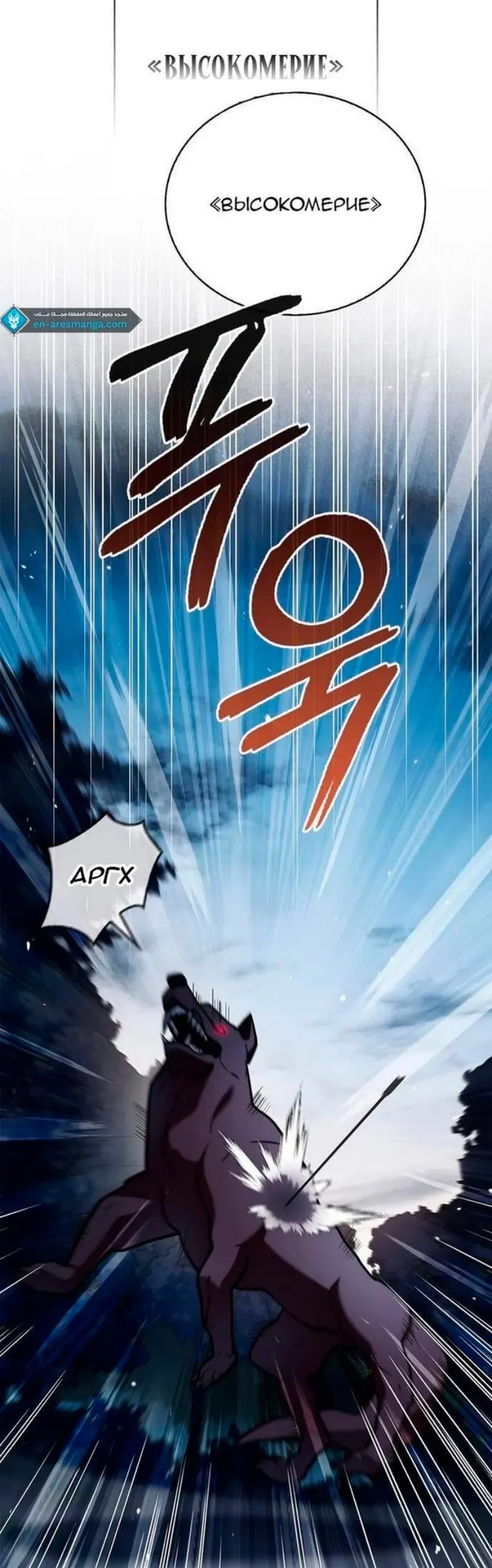 Страница 57