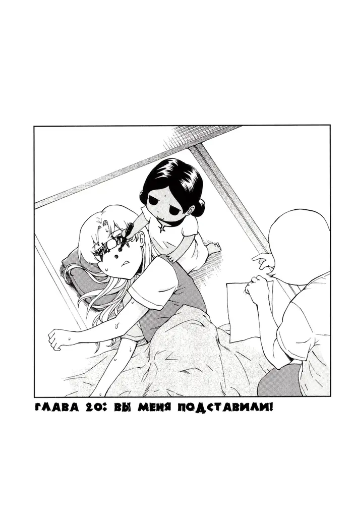 Страница 2