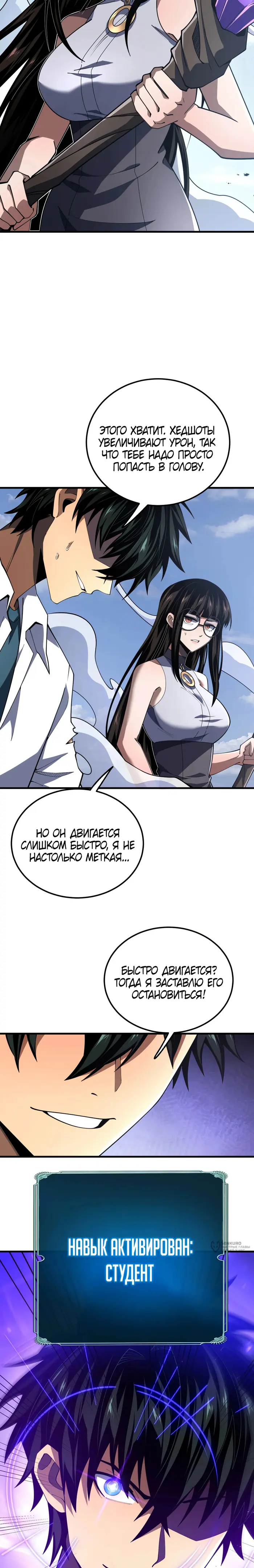 Страница 25