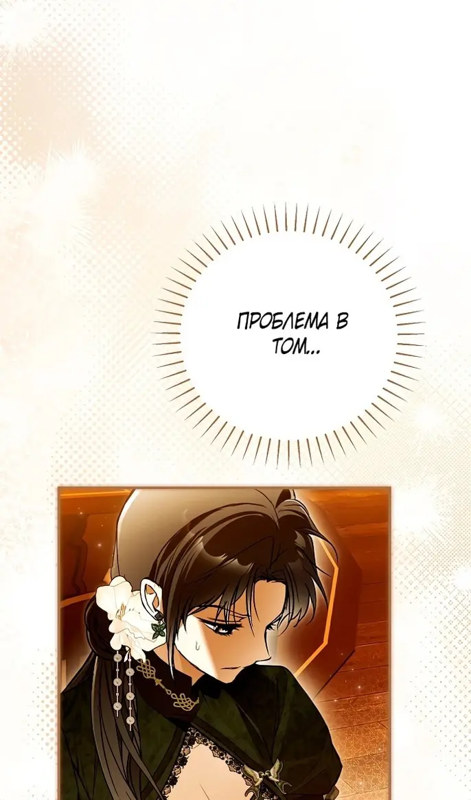 Страница 84