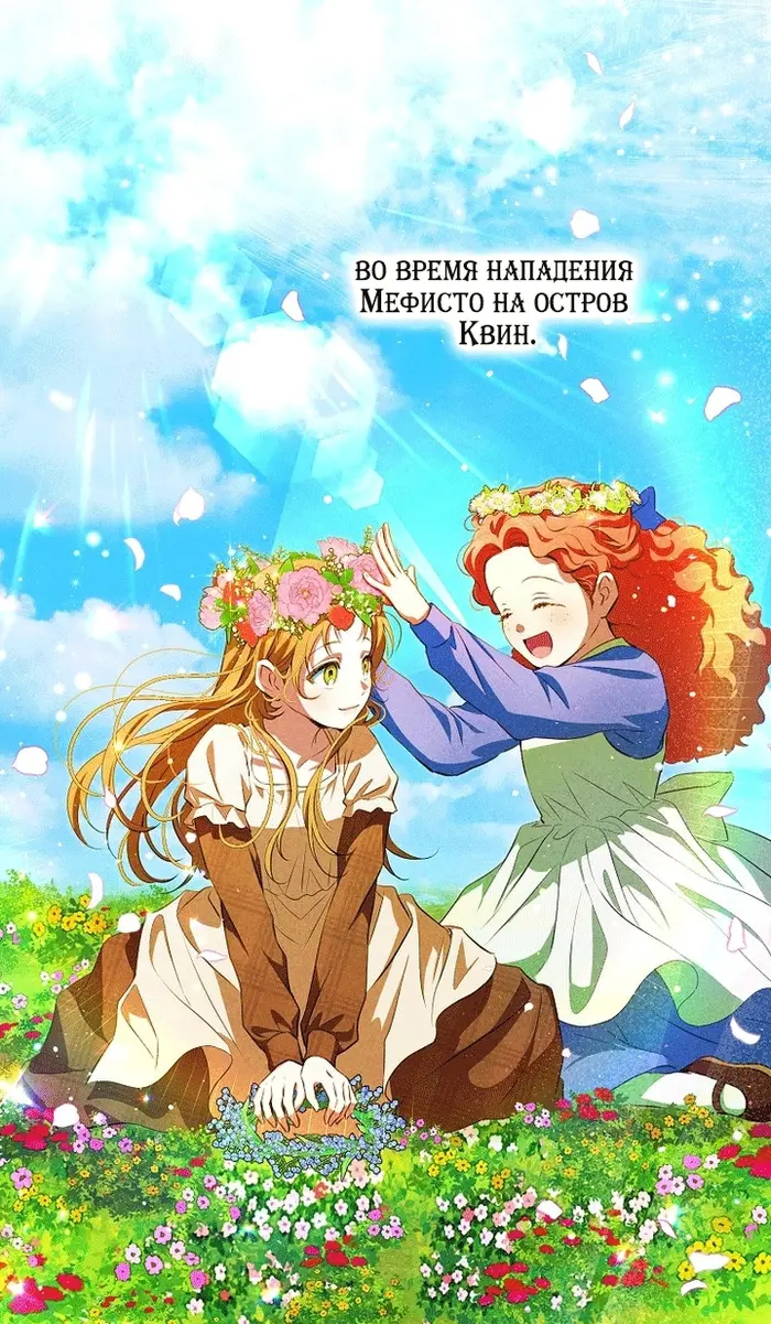 Страница 60