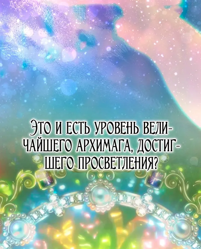 Страница 68