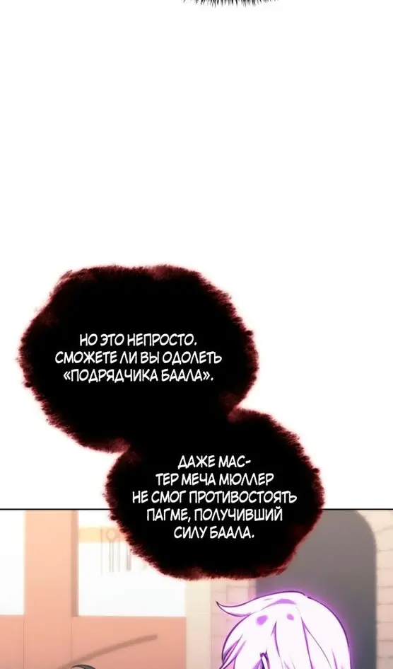 Страница 84