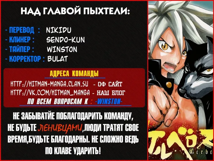 Страница 20