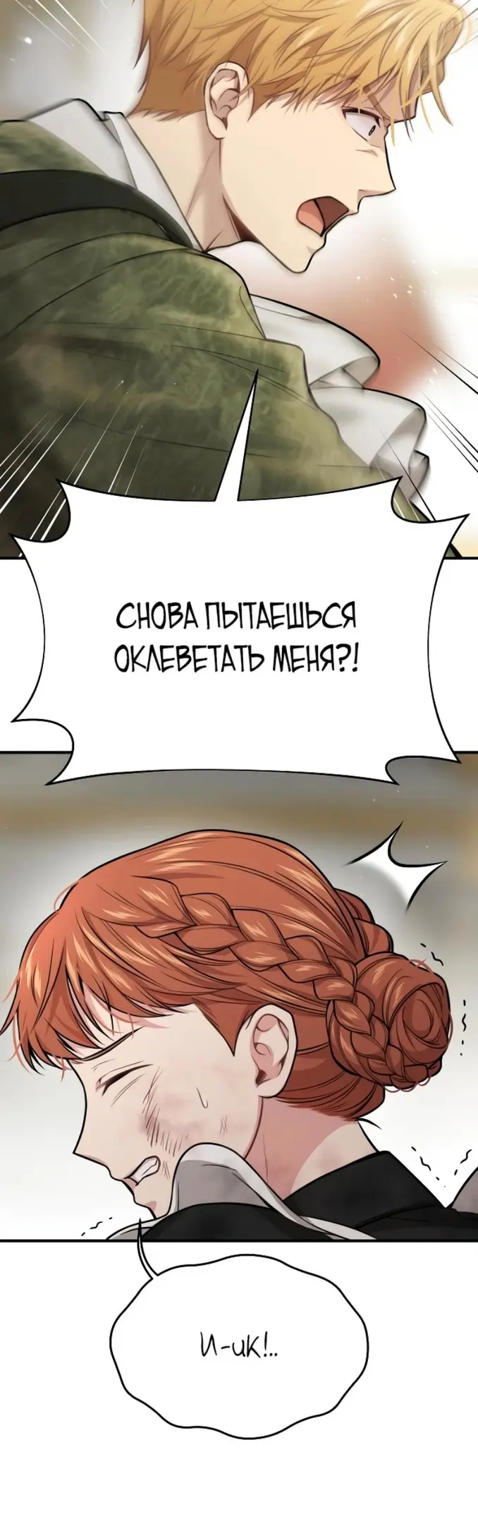 Страница 56