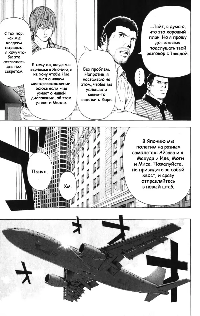 Страница 13