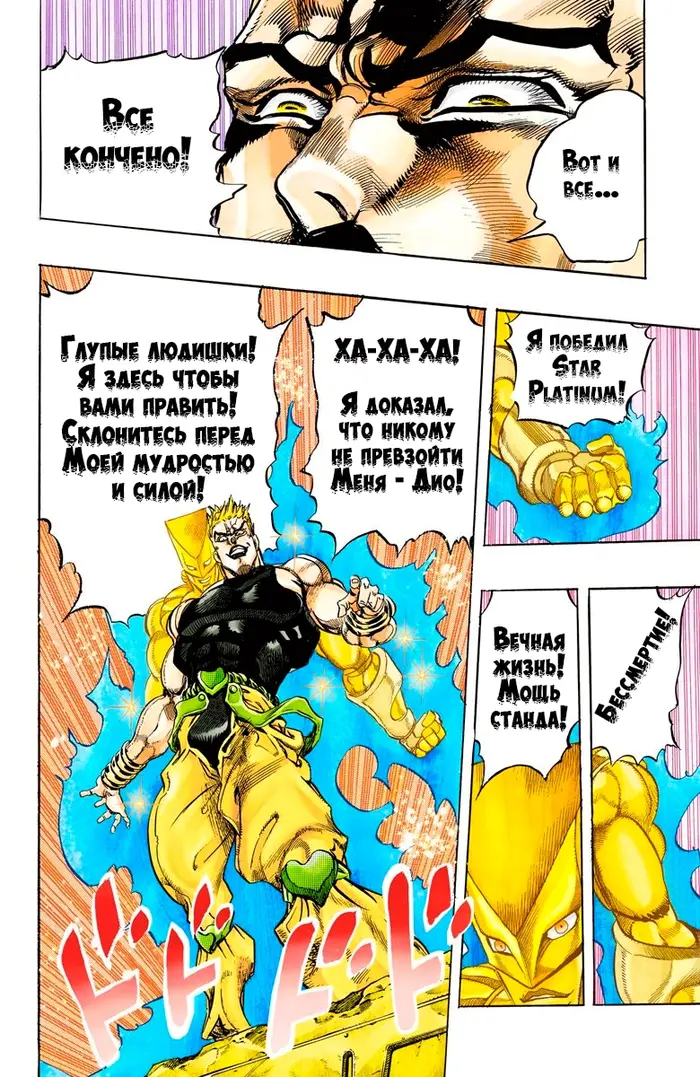 Страница 17