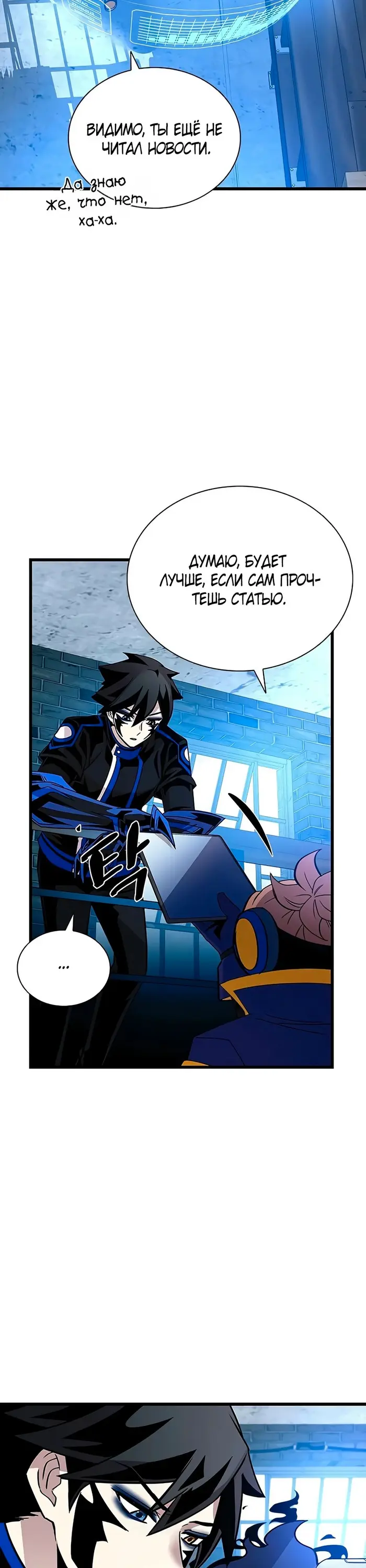 Страница 37