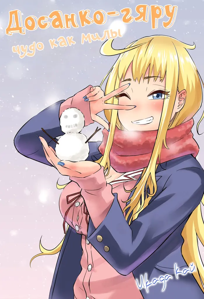 Страница 1