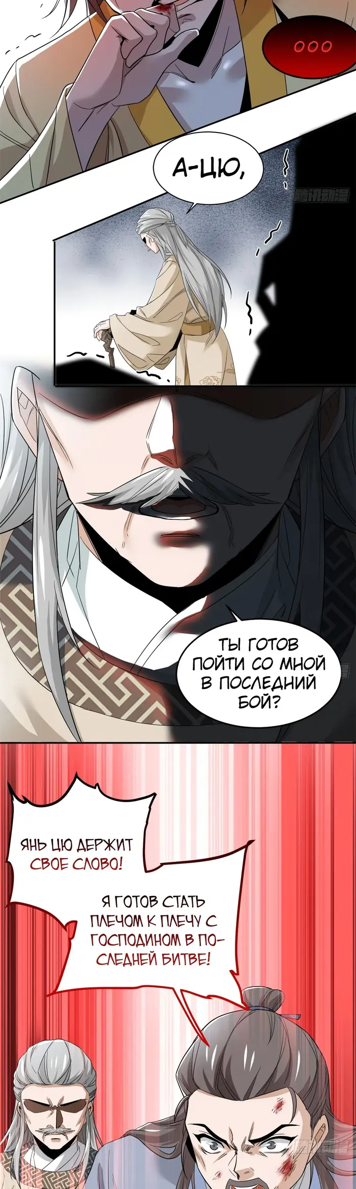 Страница 12