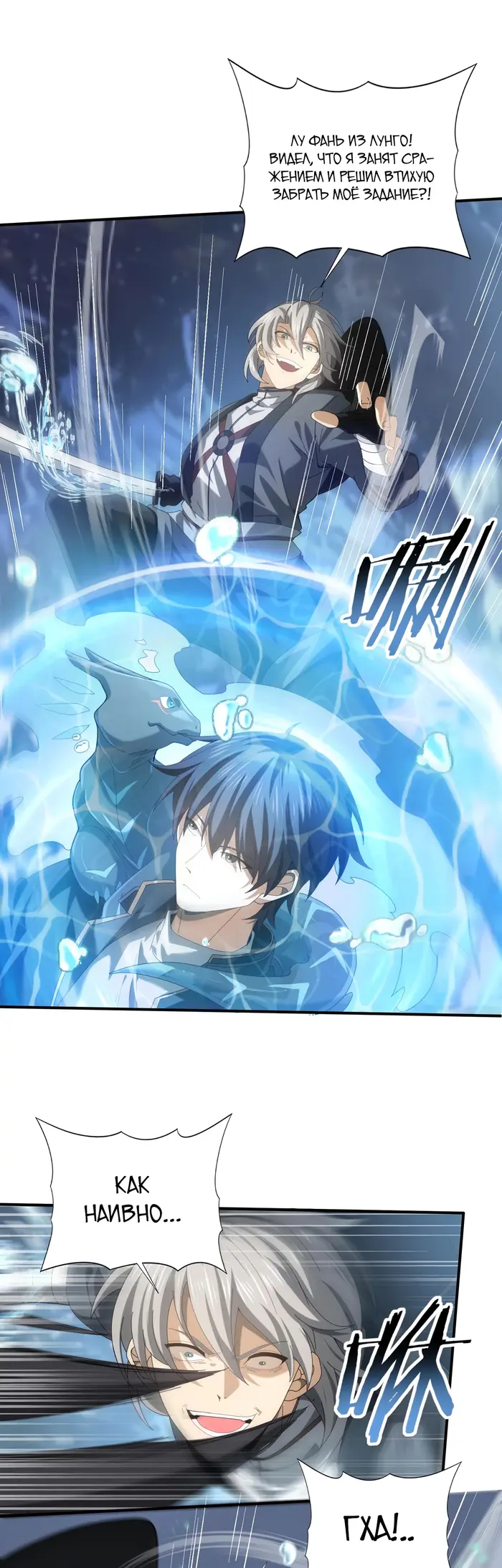 Страница 25