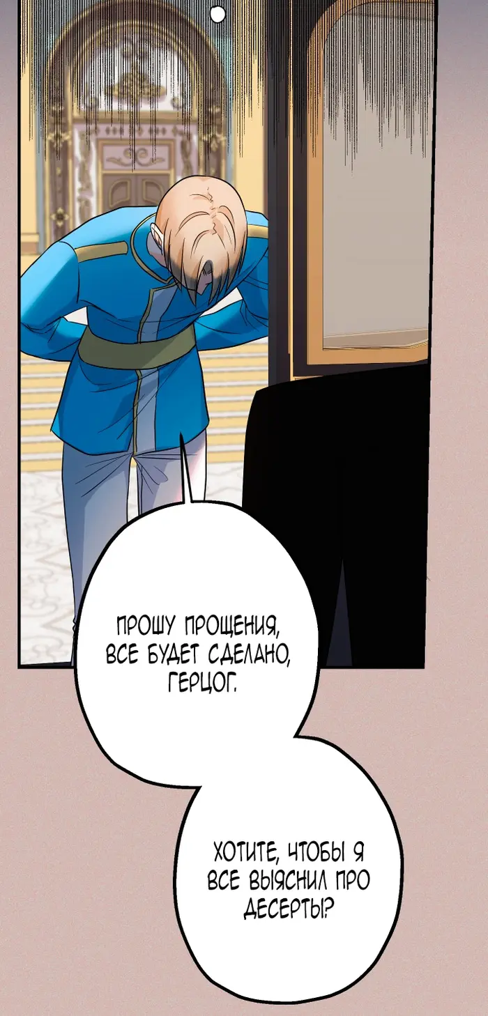 Страница 91