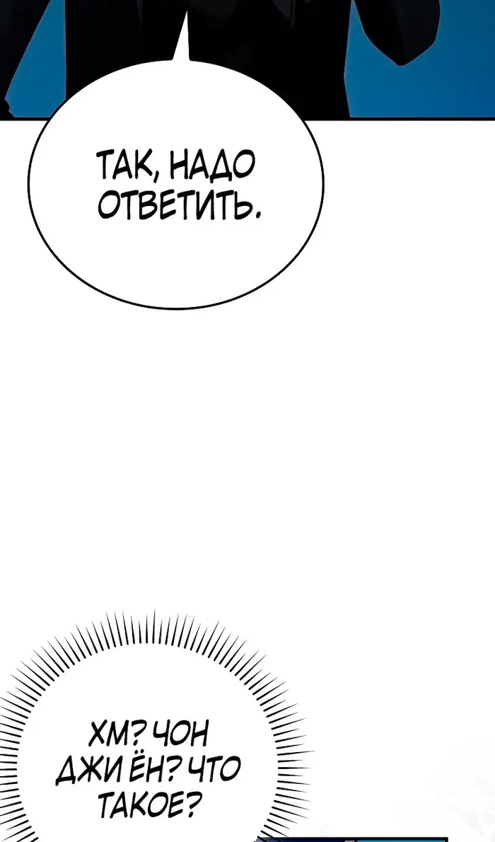 Страница 81