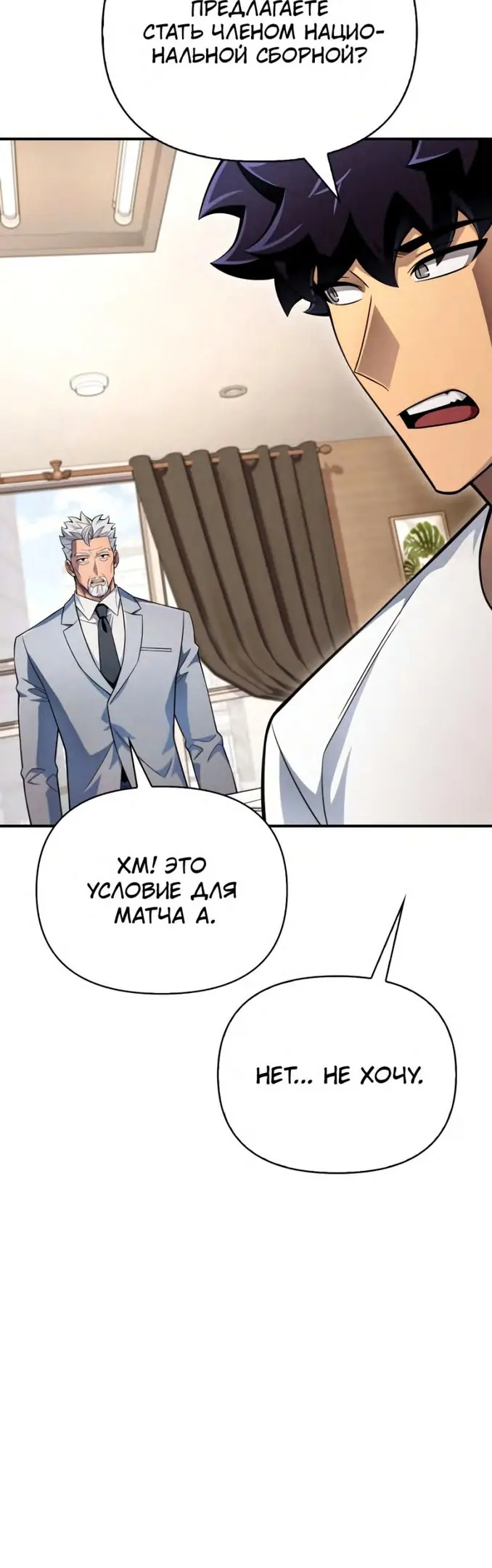 Страница 71