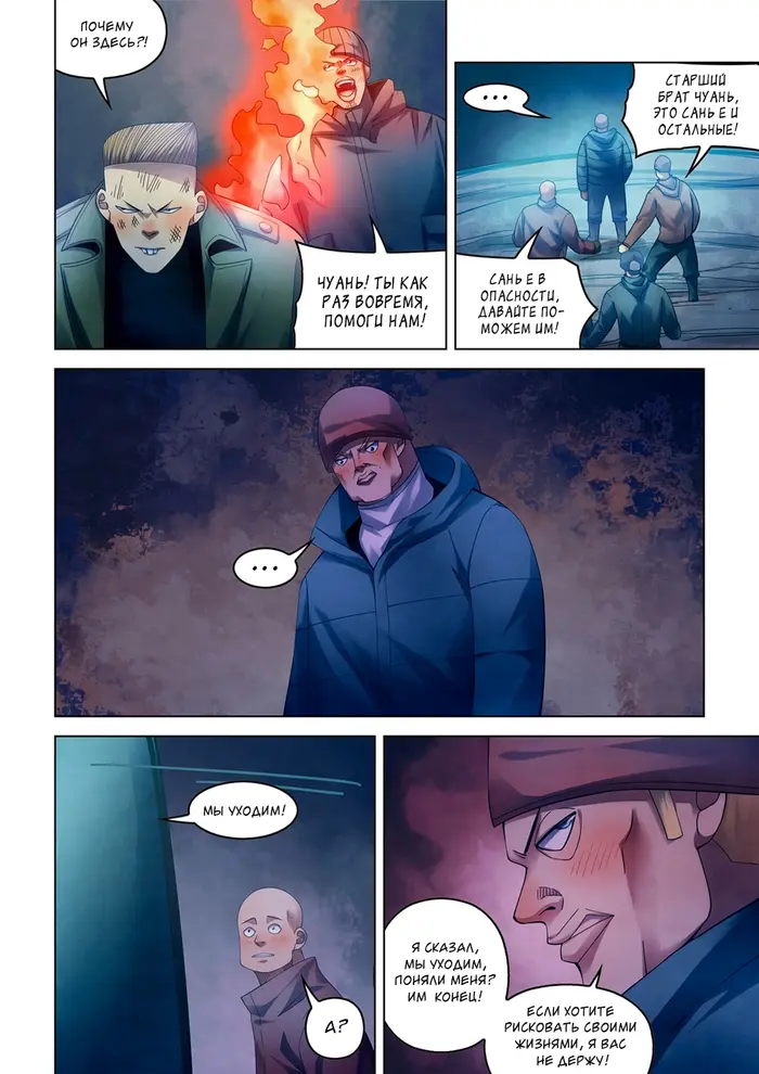 Страница 2