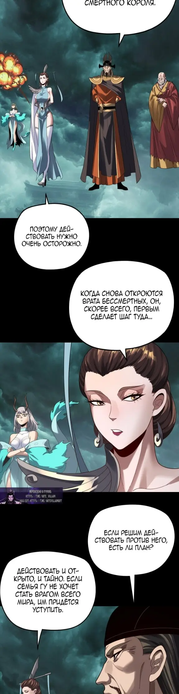 Страница 12