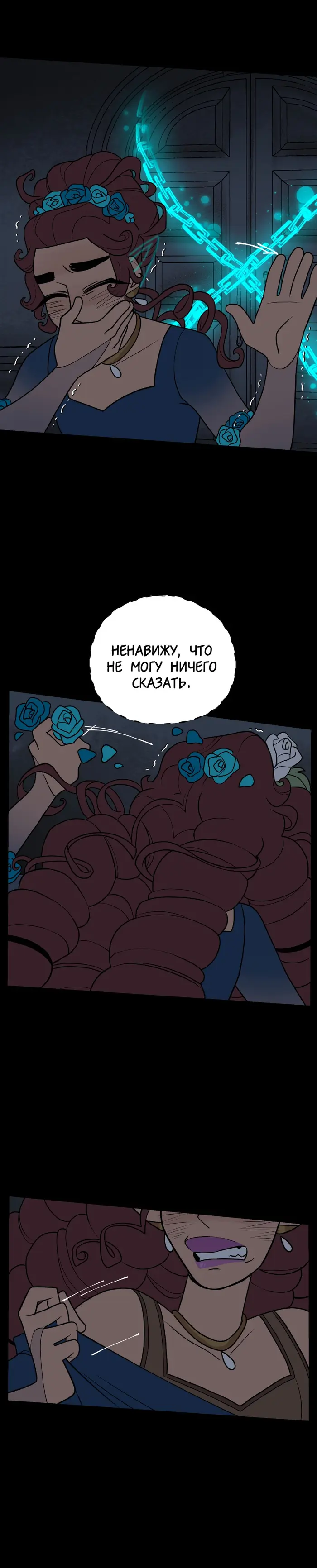 Страница 14