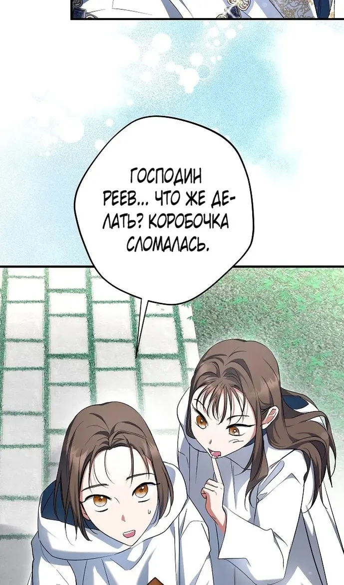 Страница 61