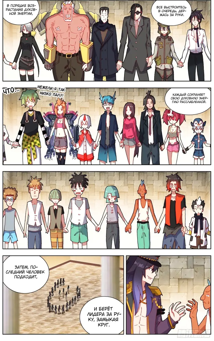 Страница 2