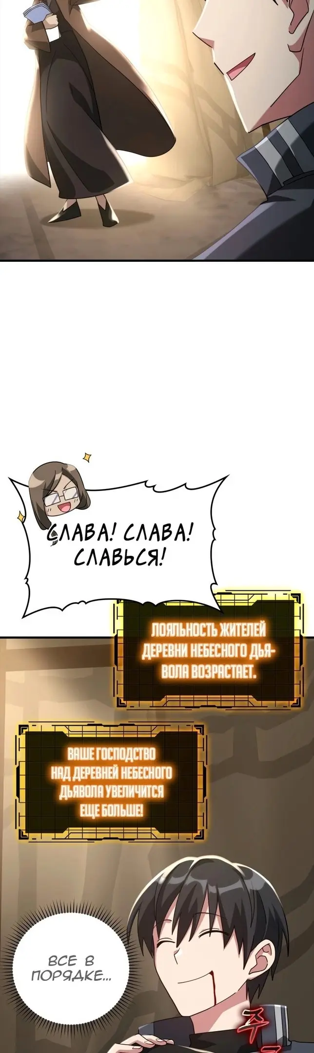 Страница 9