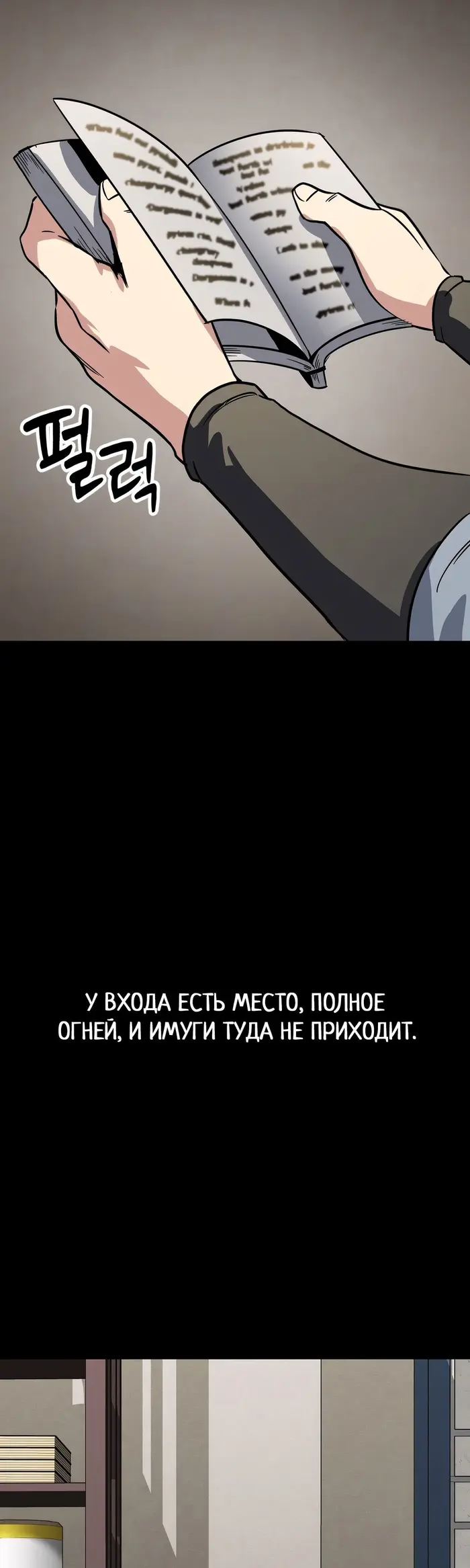 Страница 68