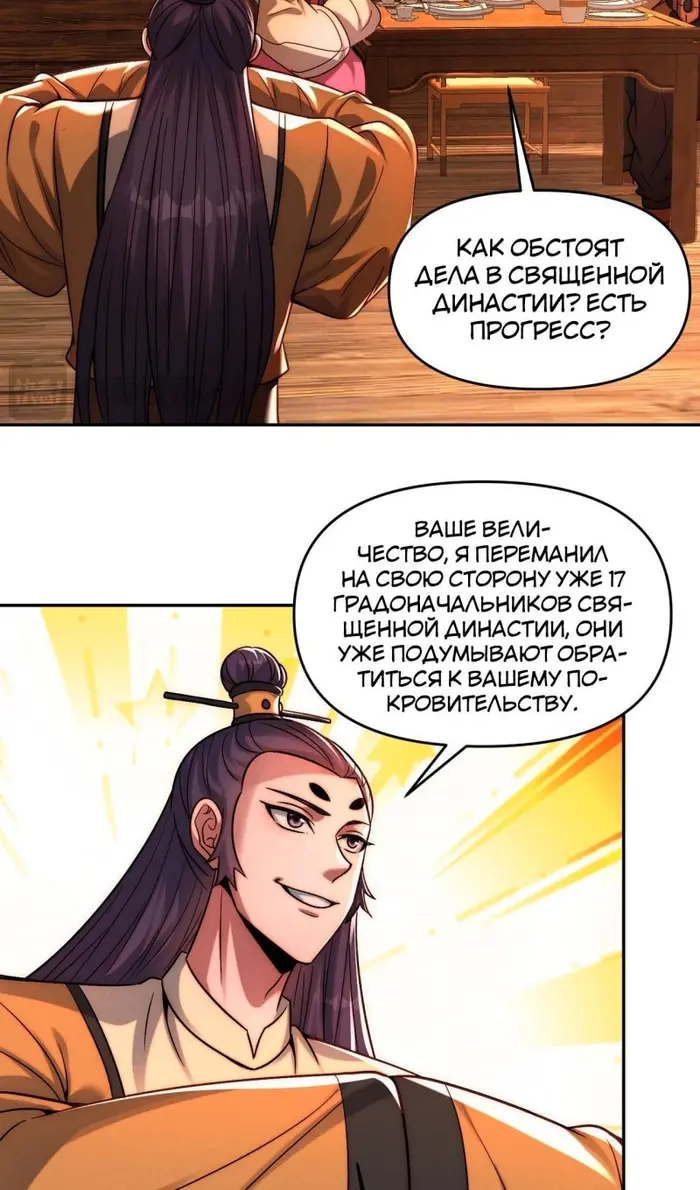 Страница 44