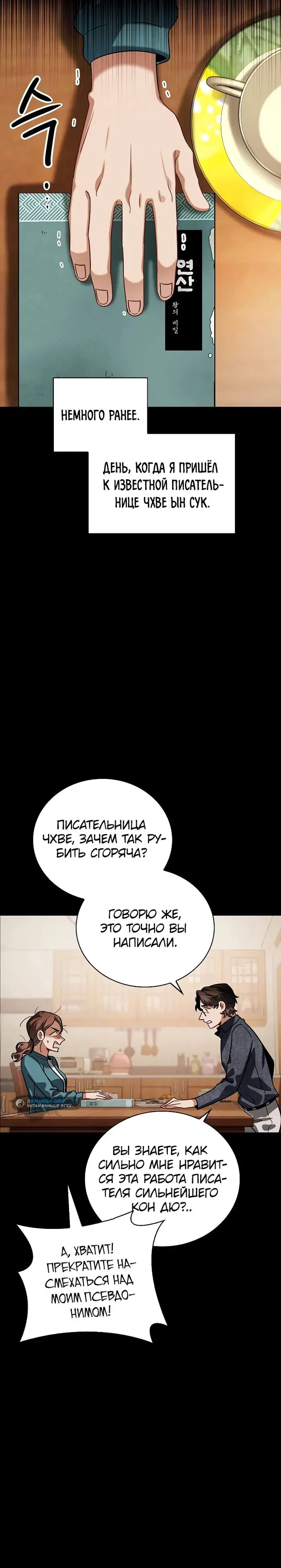 Страница 35
