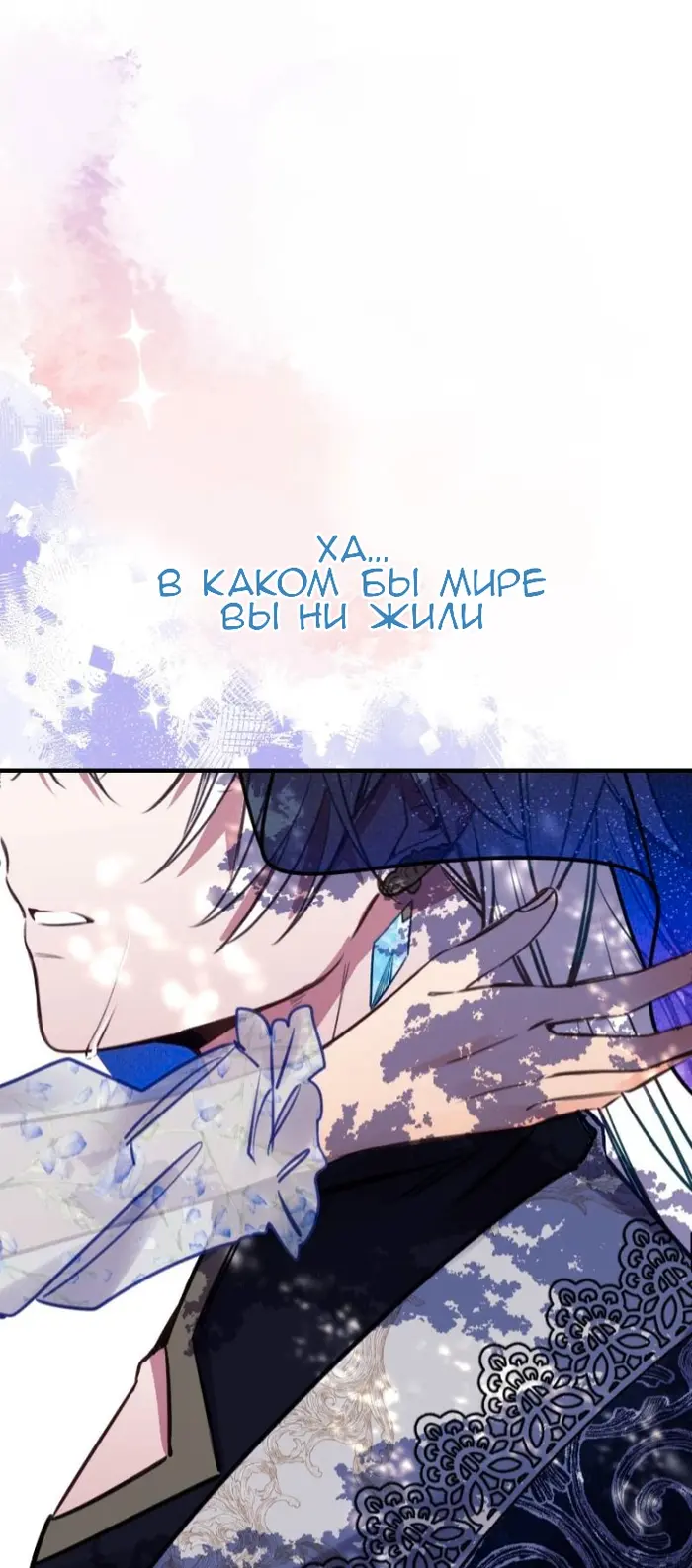 Страница 46